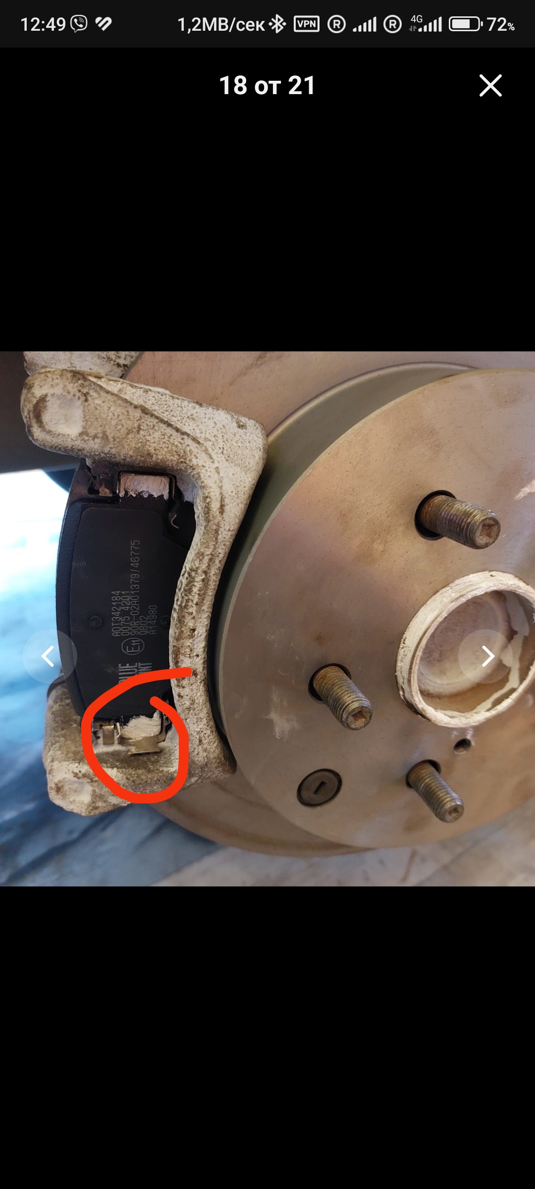 Това ограденото