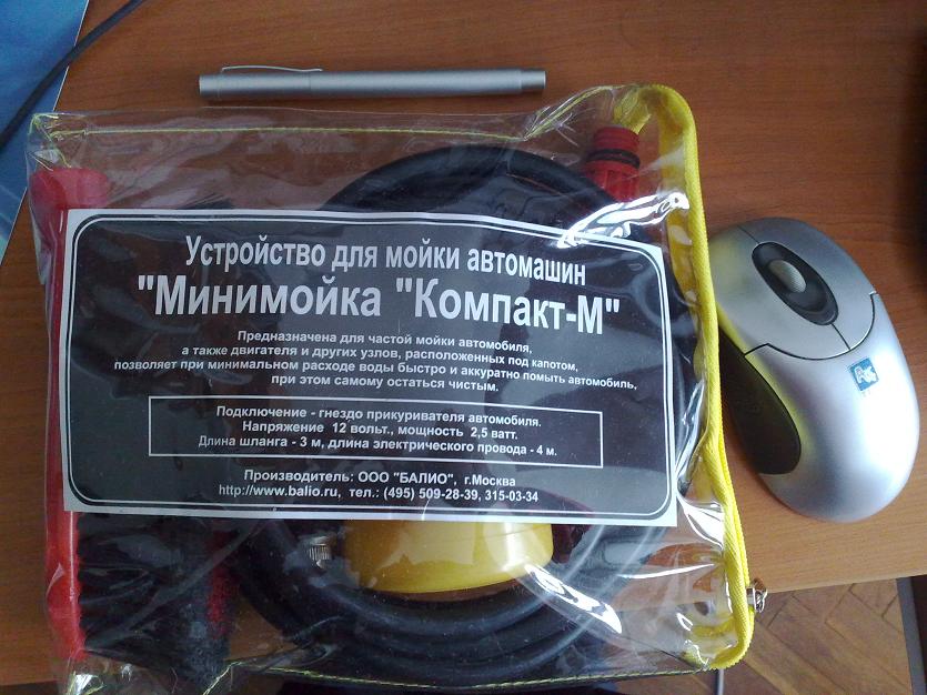 20090215_15022009512.jpg