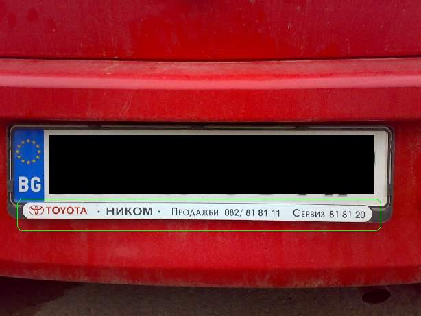 nomer-stiker.jpg