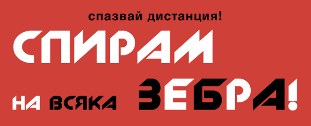 zaden_sticker.jpg