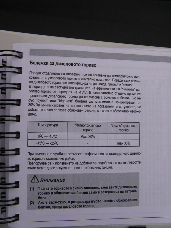 IMG_1926_resize.JPG