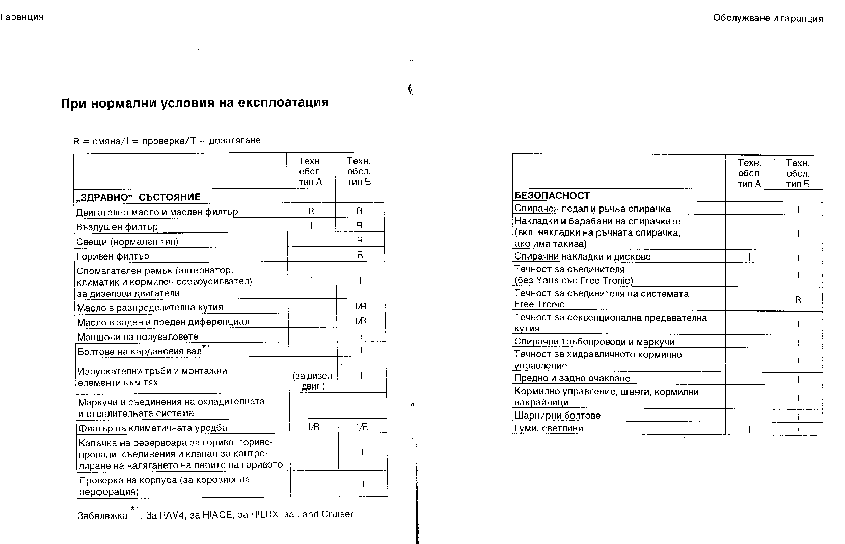 page2.gif