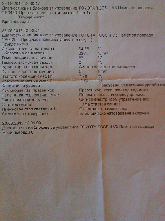 WP_000291.jpg