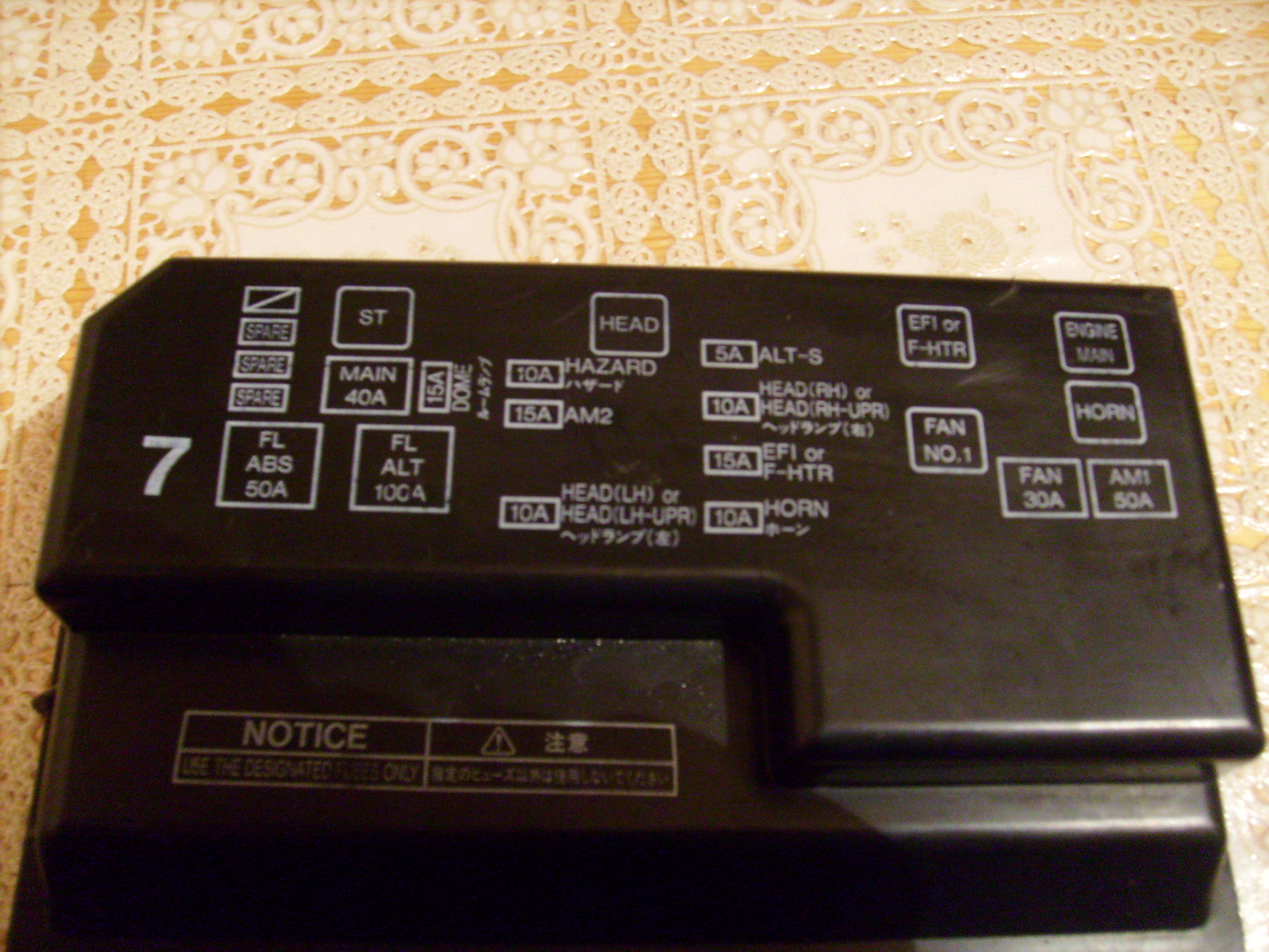S7301011.JPG