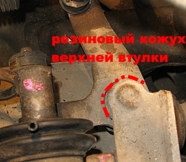 rubber.jpg
