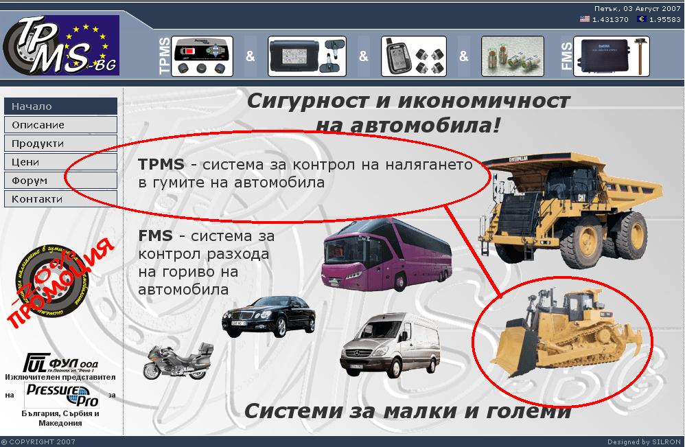 tpms1.jpg