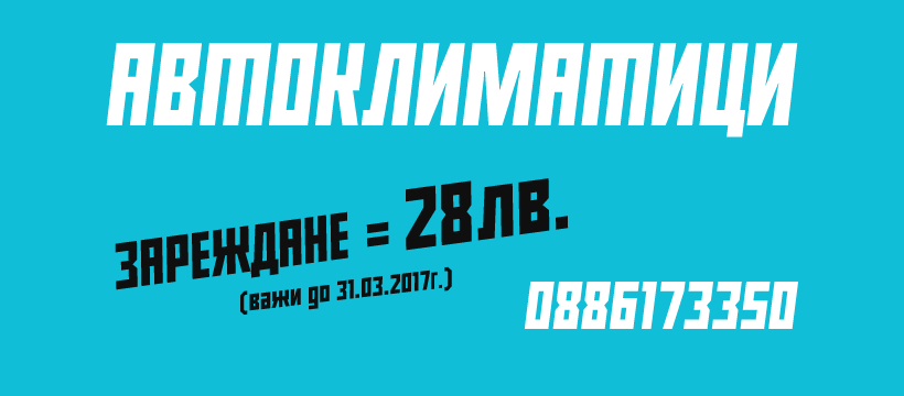 17021489_222436734890552_4504992068477279439_n.png