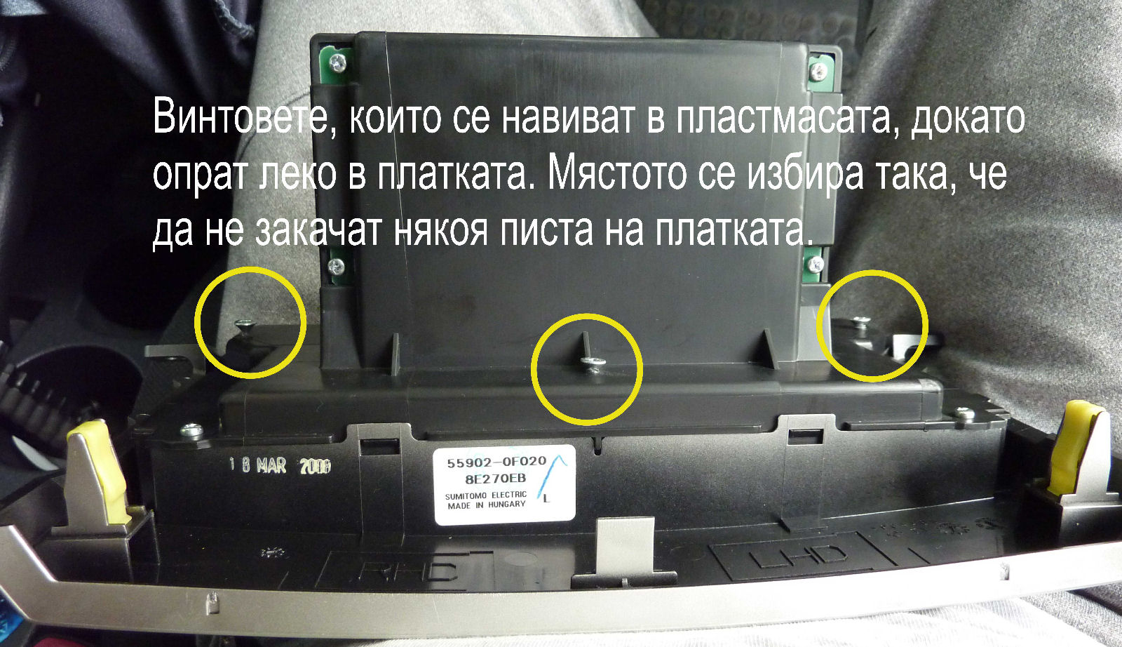 Винтове за контра.jpg