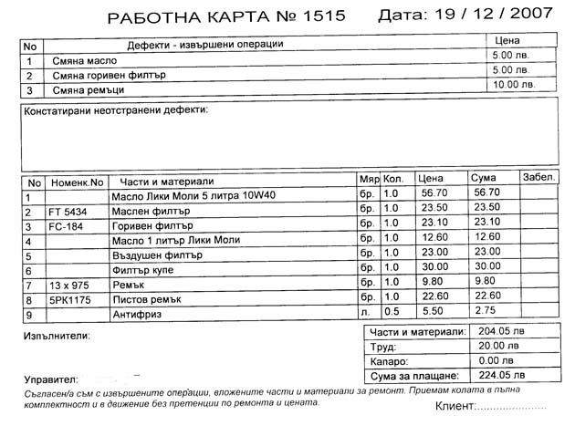 Ceni.jpg