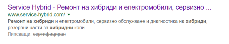 screenshot-www.google.bg-2018.06.22-08-42-59.png