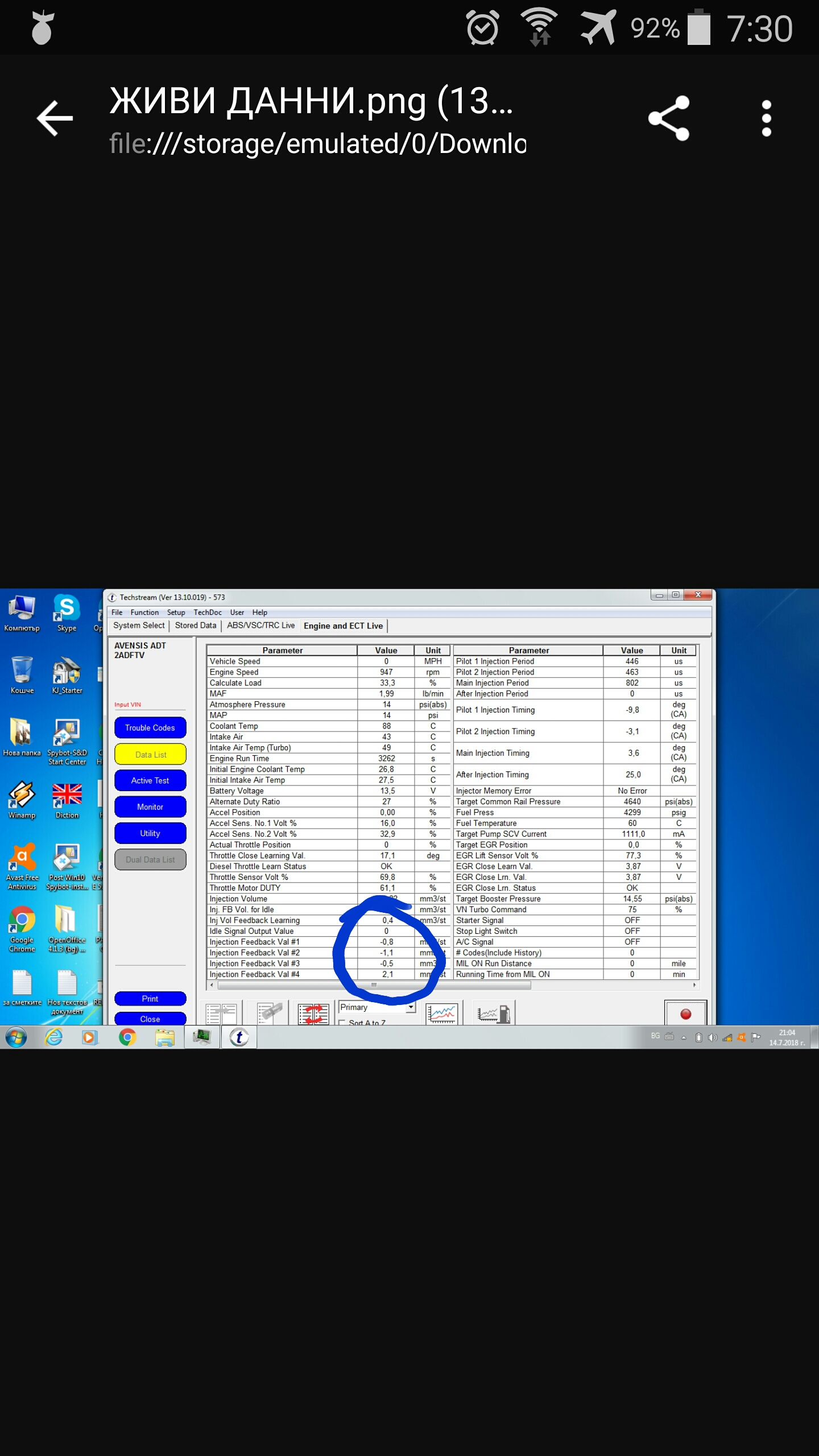 Screenshot_2018-07-15-07-30-26.jpg