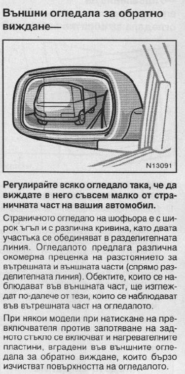 ogledalo.JPG
