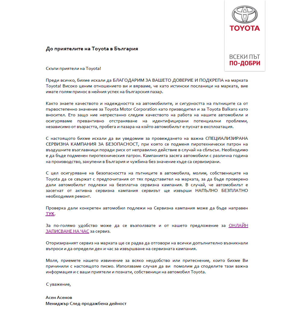 Letter to Toyota Fans.png