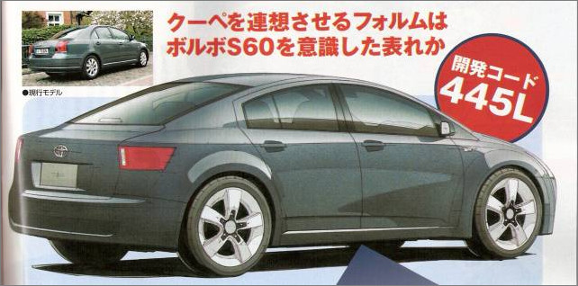 445072_070528avensis03.jpg