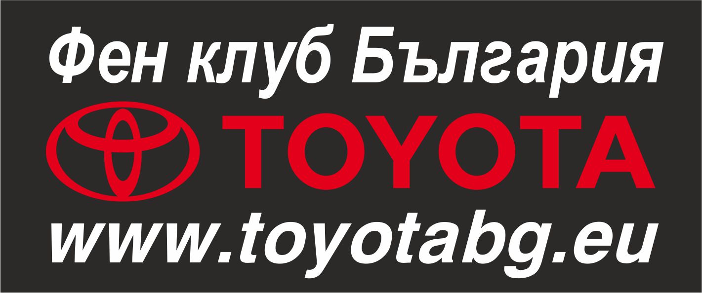 Toyota_bg.jpg
