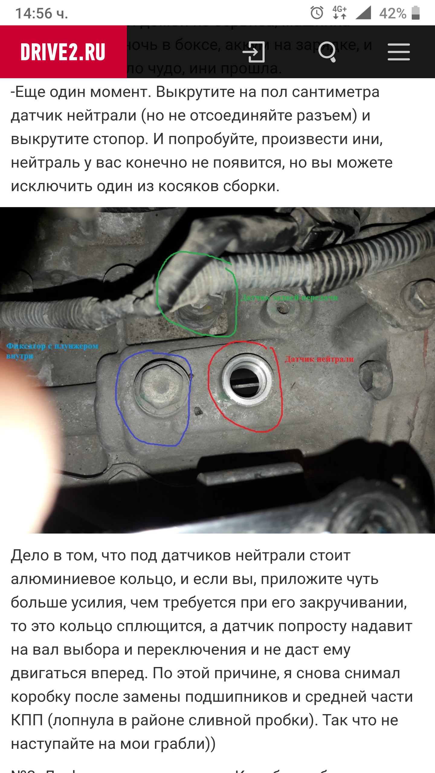 Screenshot_20191027-145621.png