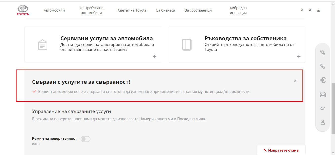 Screenshot_36.png