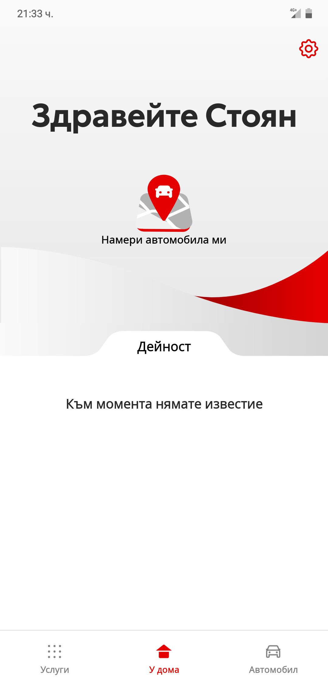 Screenshot_20200323-213325.png