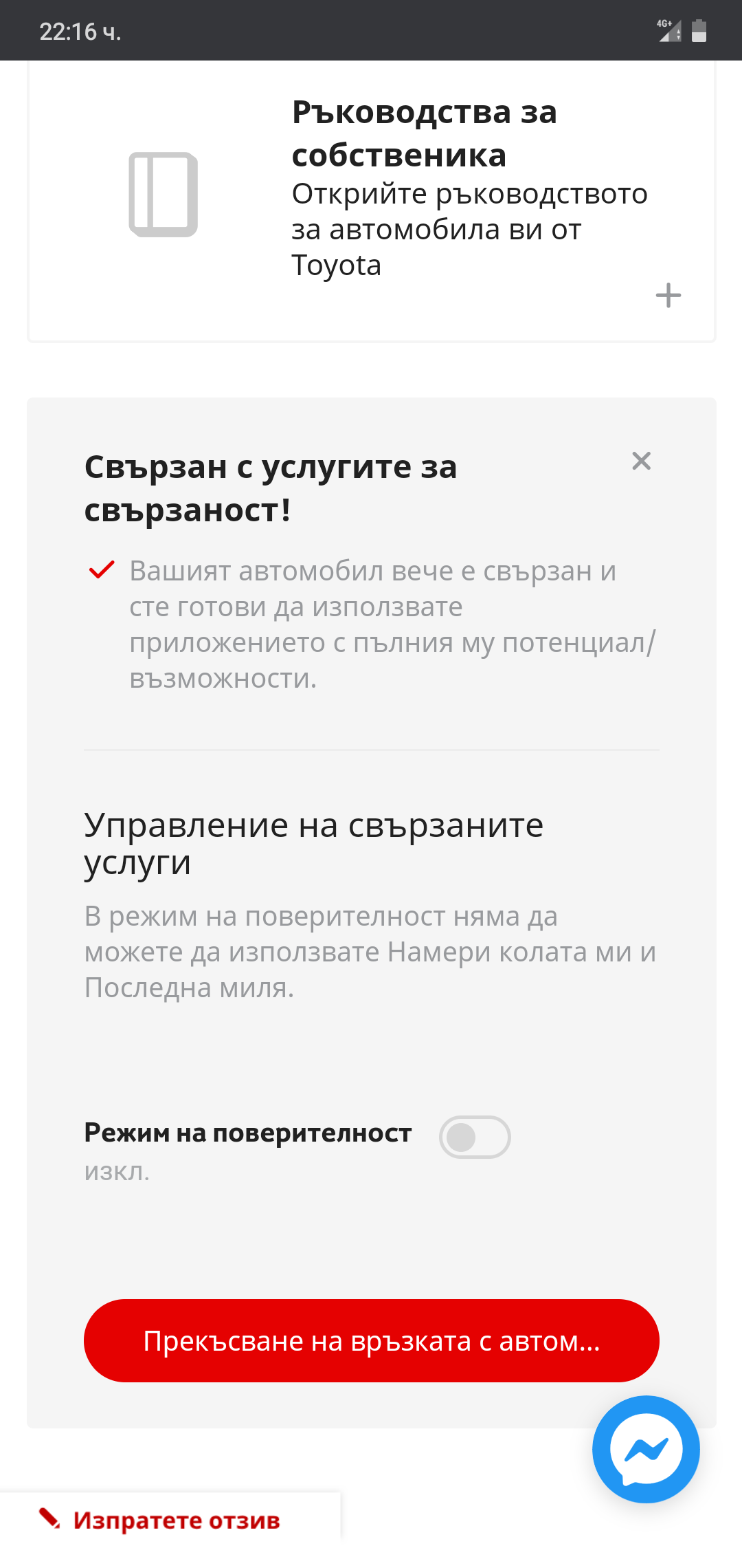 Screenshot_20200323-221624.png