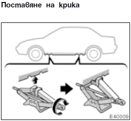 postaviane na krika.jpg