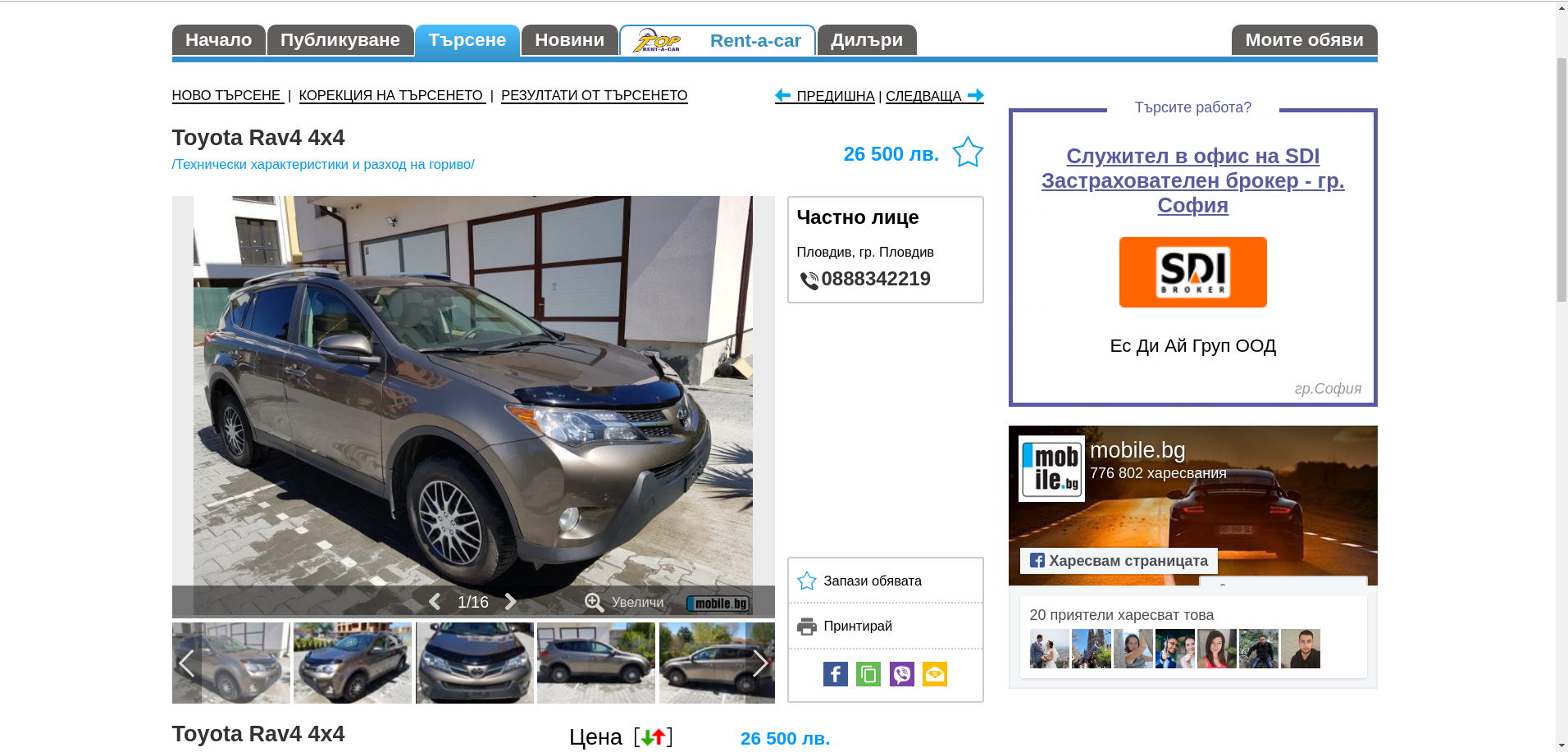 rav4oferta.png