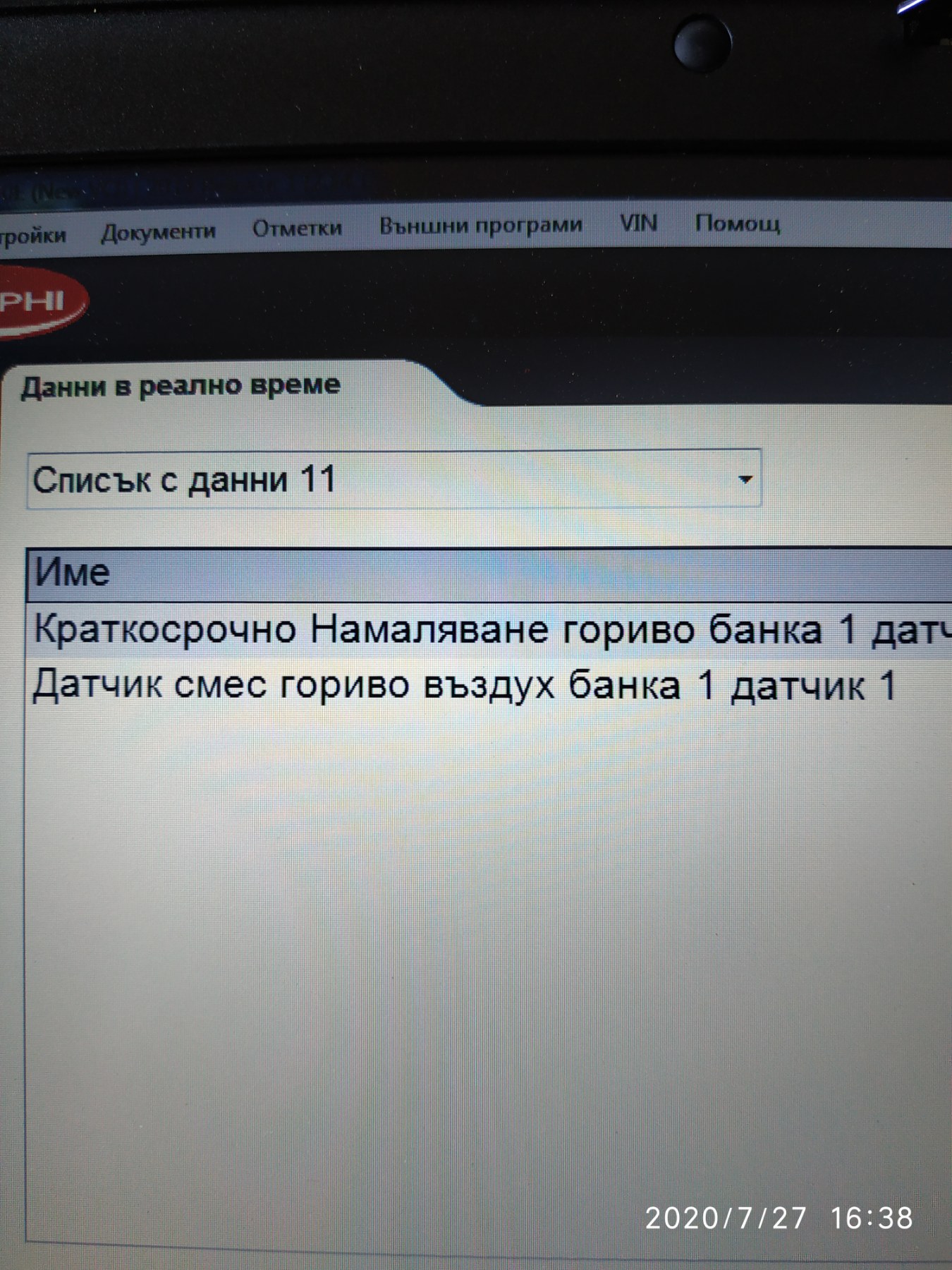 viber_изображение_2020-07-27_19-33-08.jpg