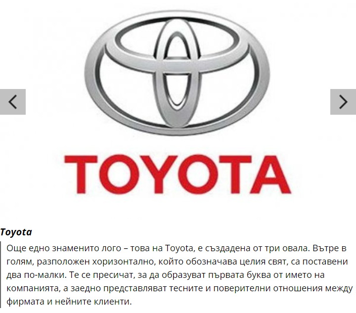 Toyota.PNG