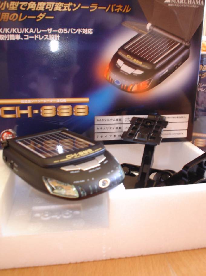 Radar_Detector_03.jpg