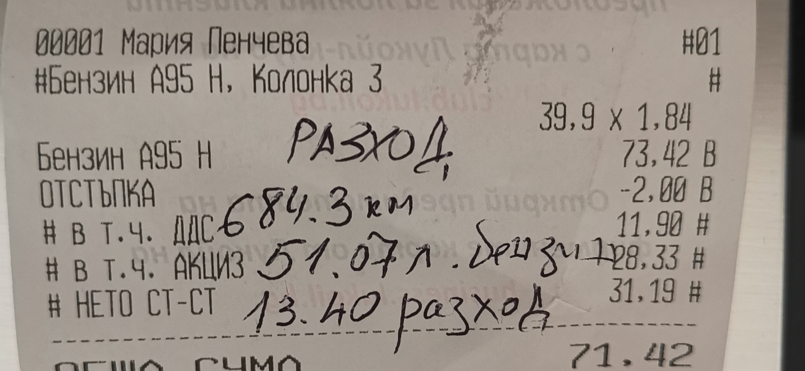 IMG_20201108_150203.jpg