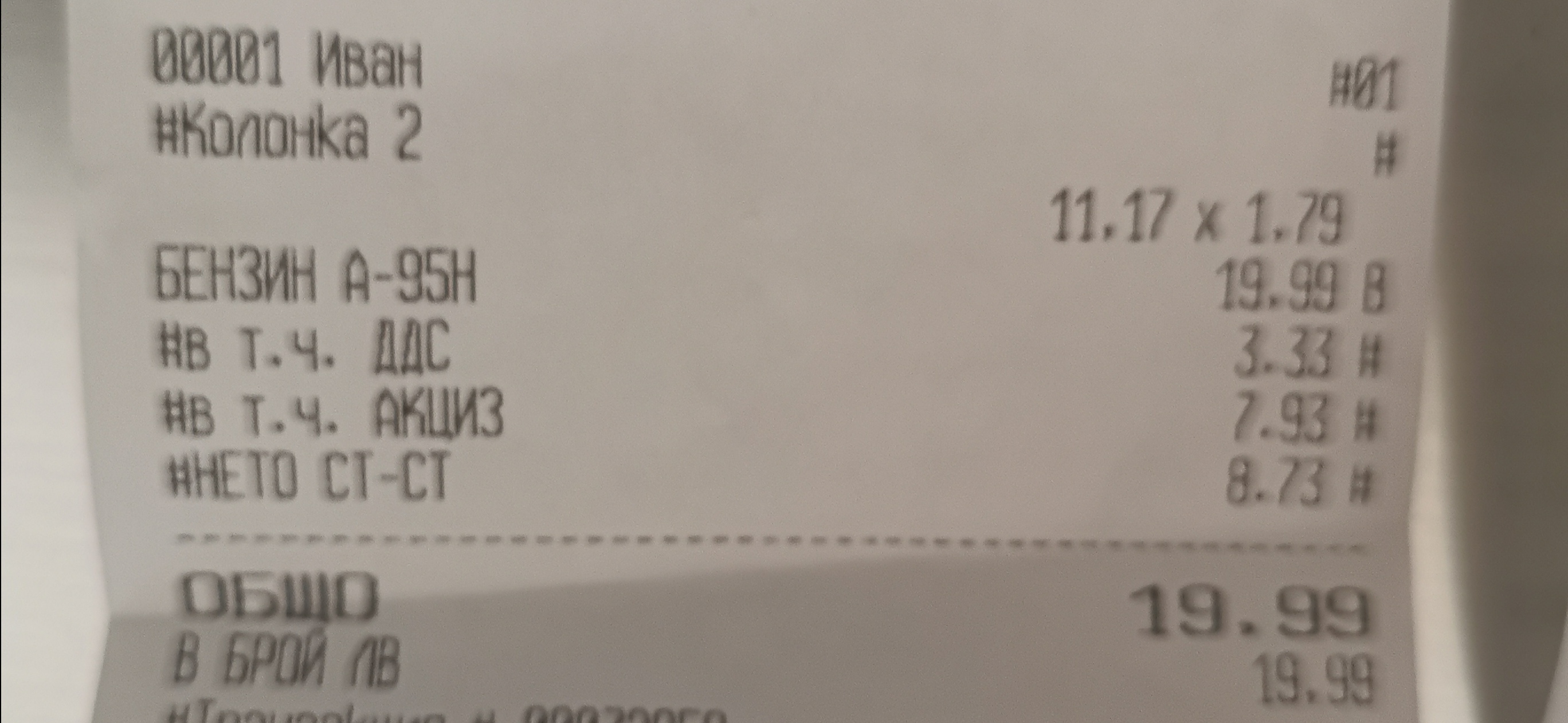 IMG_20201108_150221.jpg