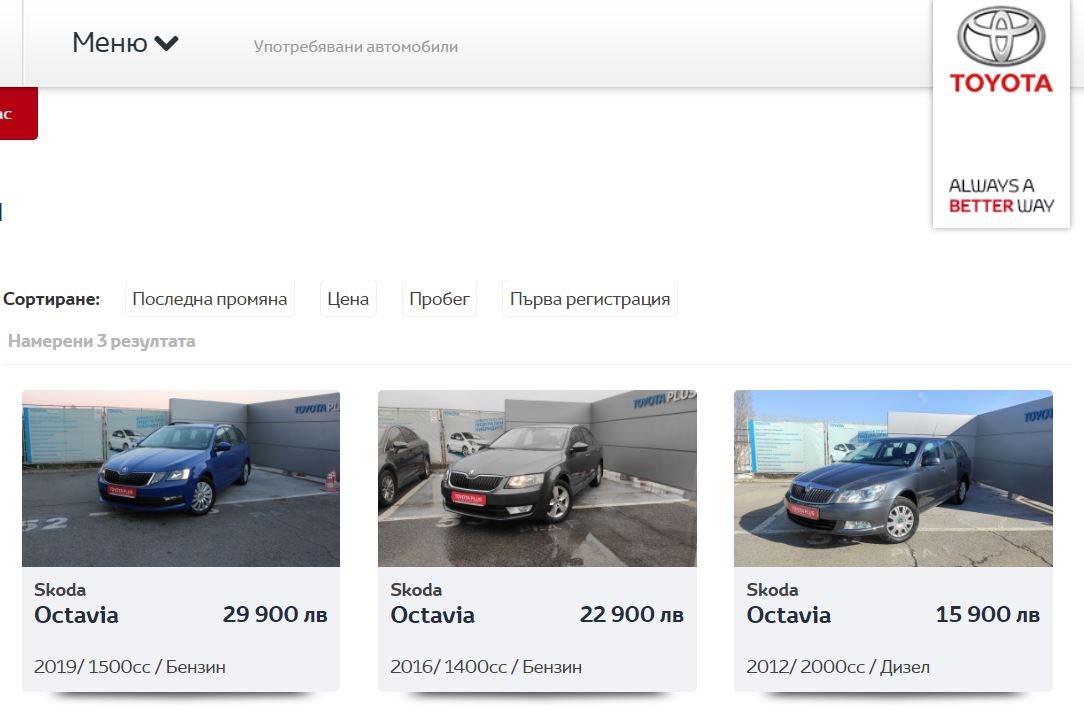 Skoda.JPG
