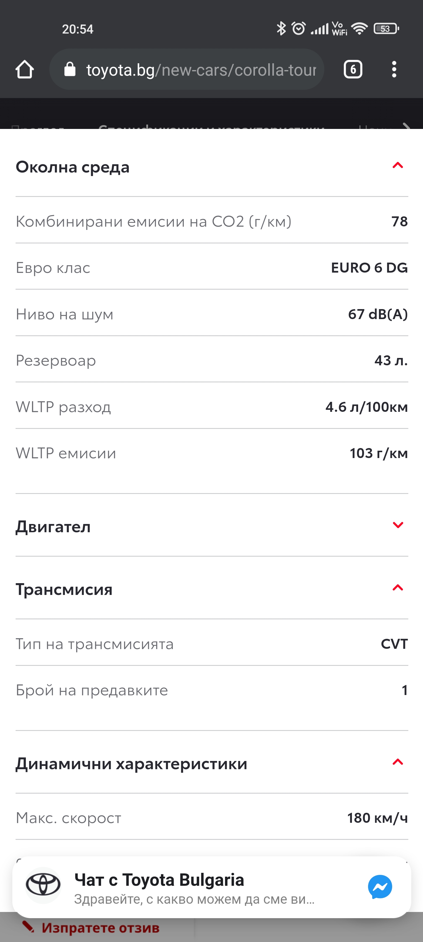 Screenshot_2021-05-27-20-54-21-434_com.android.chrome.jpg