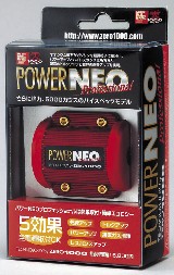 PNpro-2.JPG