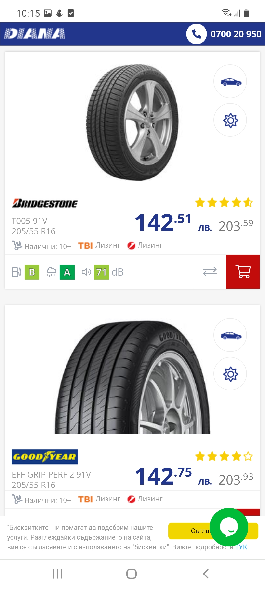 Screenshot_20220308-101506_Chrome.jpg