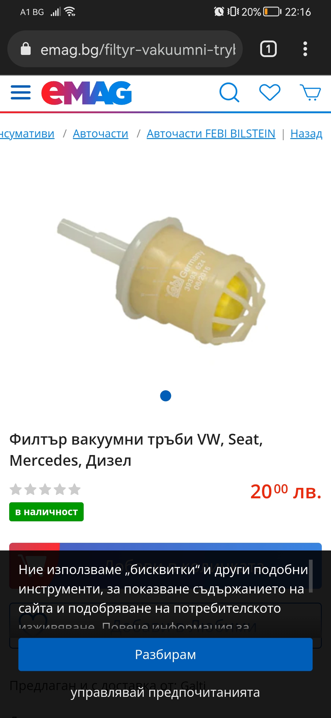 Screenshot_20220427_221603_com.android.chrome.jpg