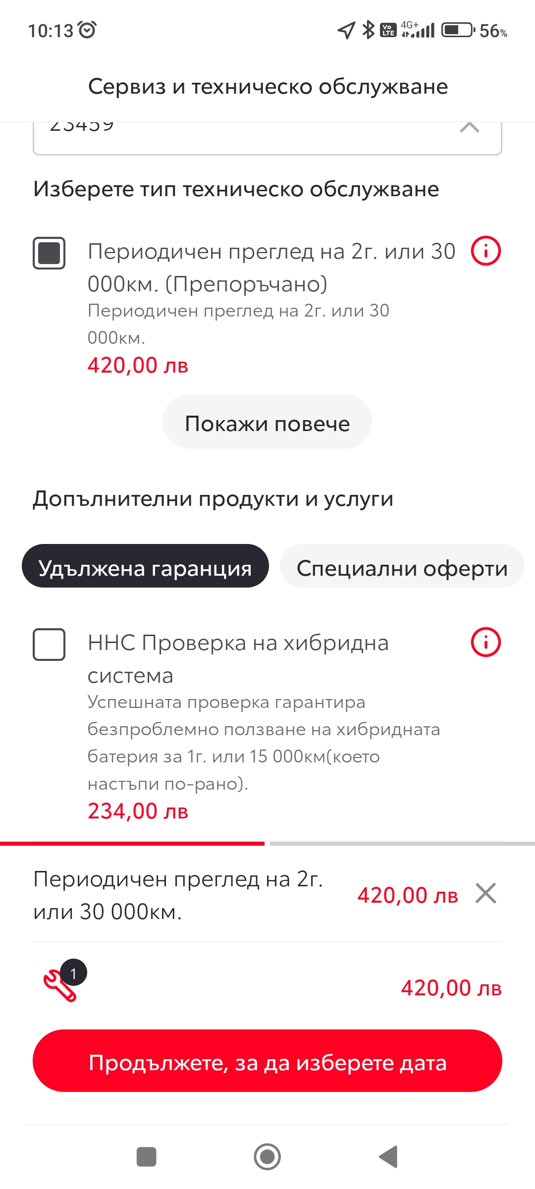 1658387631432.jpg