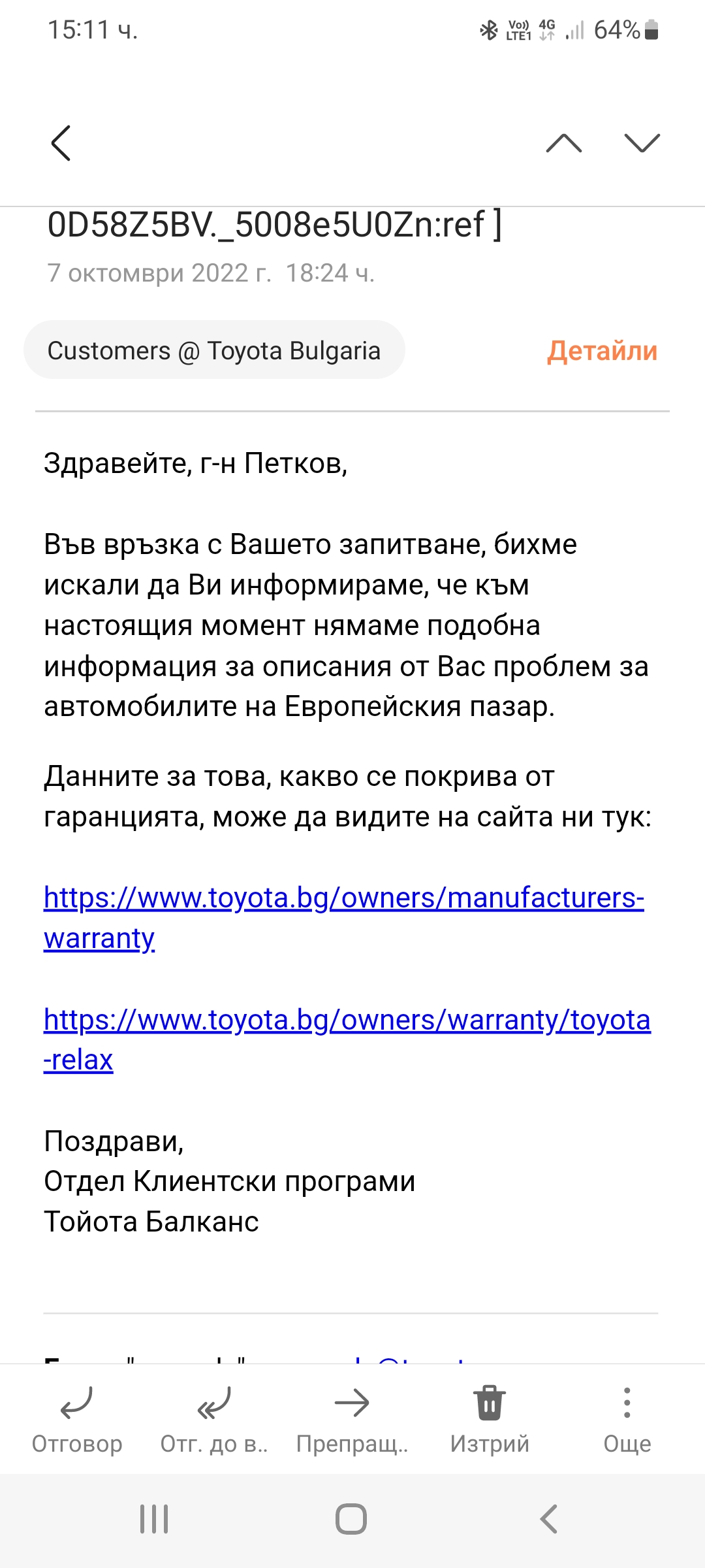 Screenshot_20221020-151133_Email.jpg