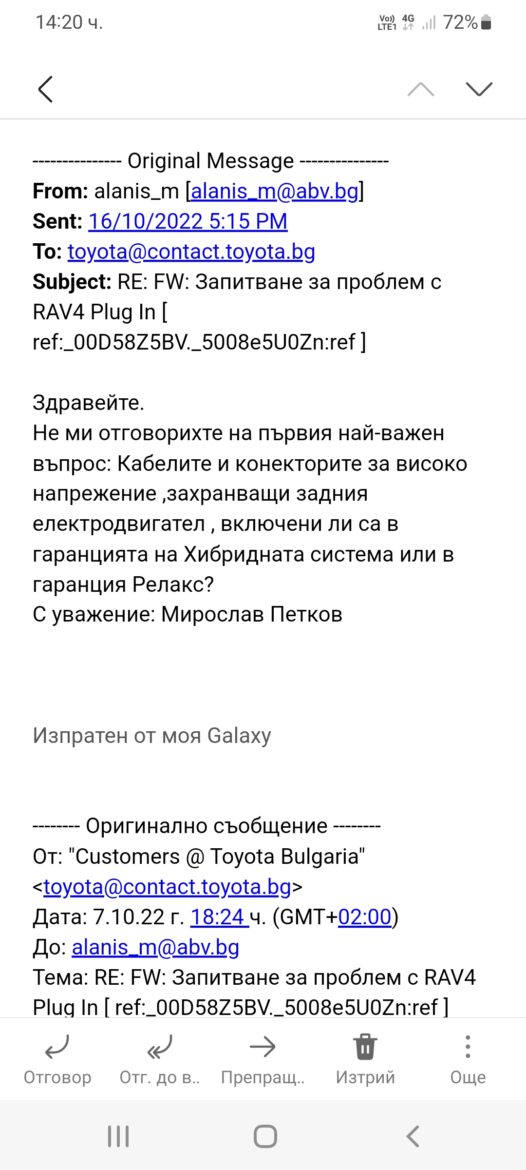 Screenshot_20221019-142011_Email.jpg