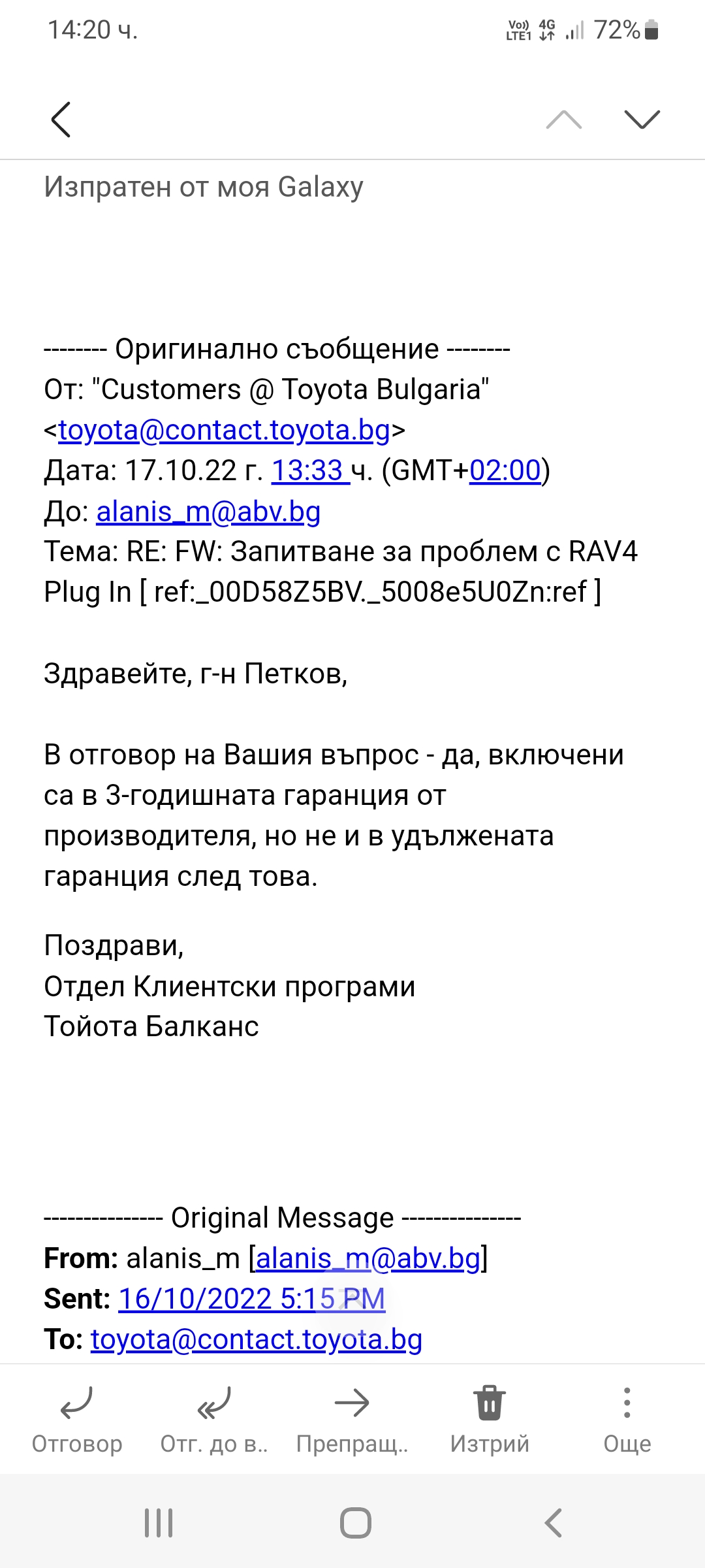 Screenshot_20221019-142025_Email.jpg