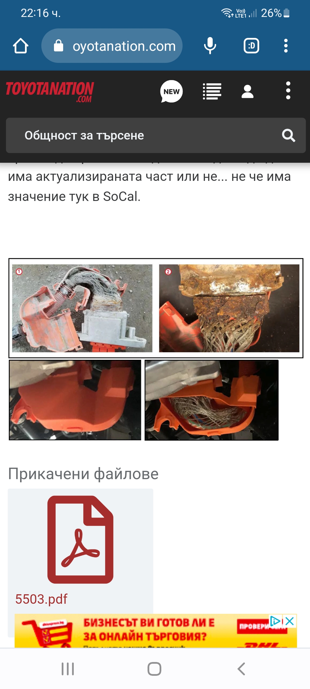 Screenshot_20221009-221631_Chrome.jpg