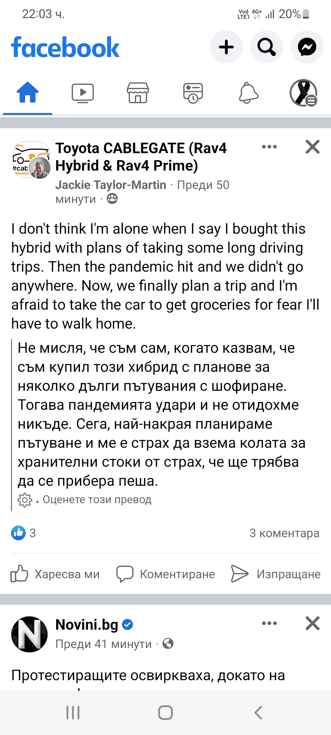 Screenshot_20221022-220300_Facebook.jpg