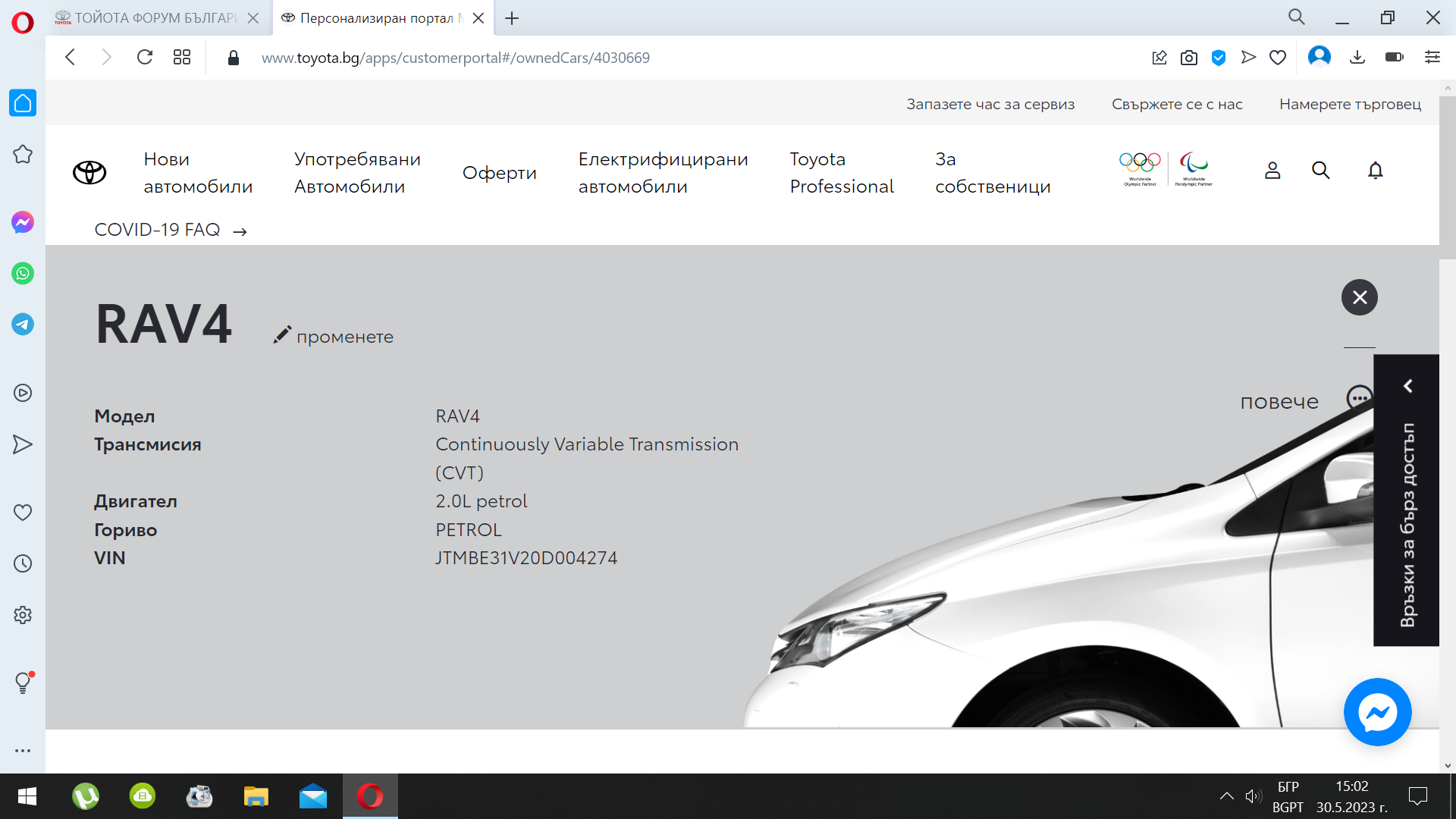 изображение_2023-05-30_150228850.png
