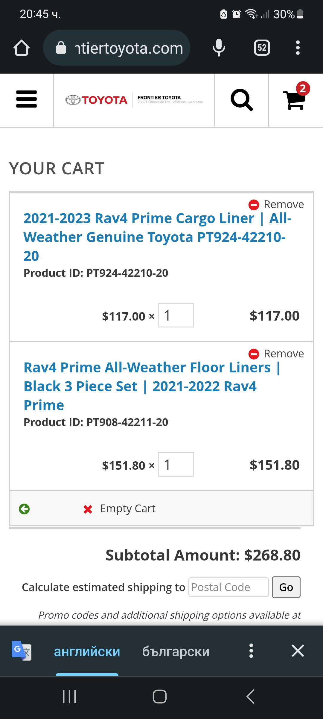 Screenshot_20230814_204516_Chrome.jpg