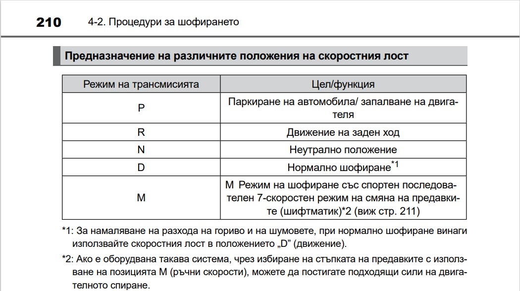 Екранна снимка 2023-09-01 205627.jpg