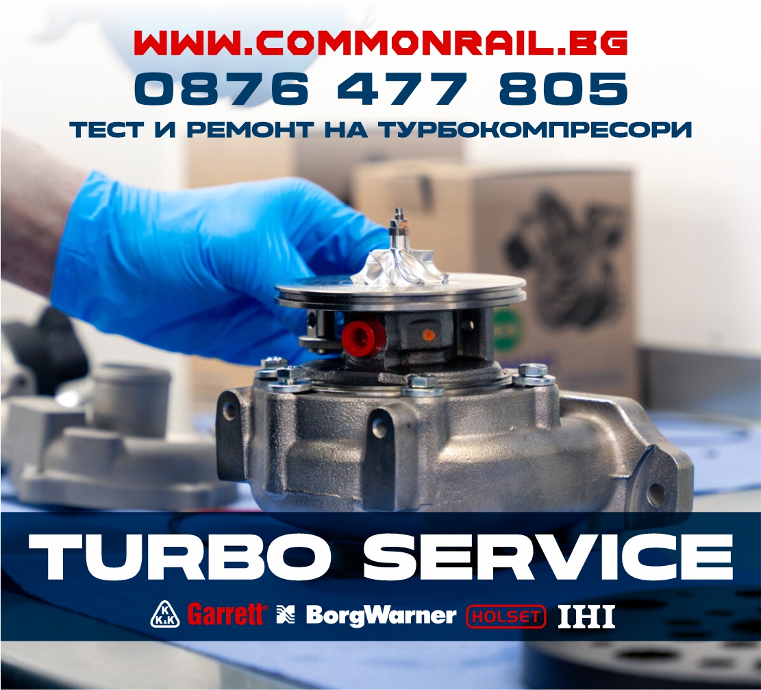 Turbo Service Facebook 2.jpg
