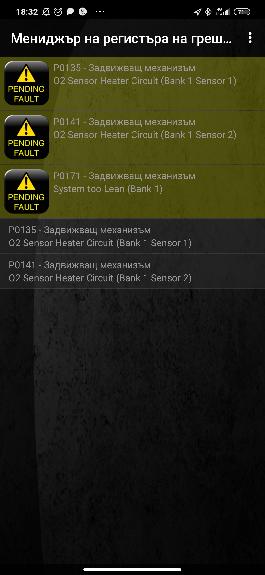 Screenshot_2023-09-14-18-32-47-528_org.prowl.torque.jpg