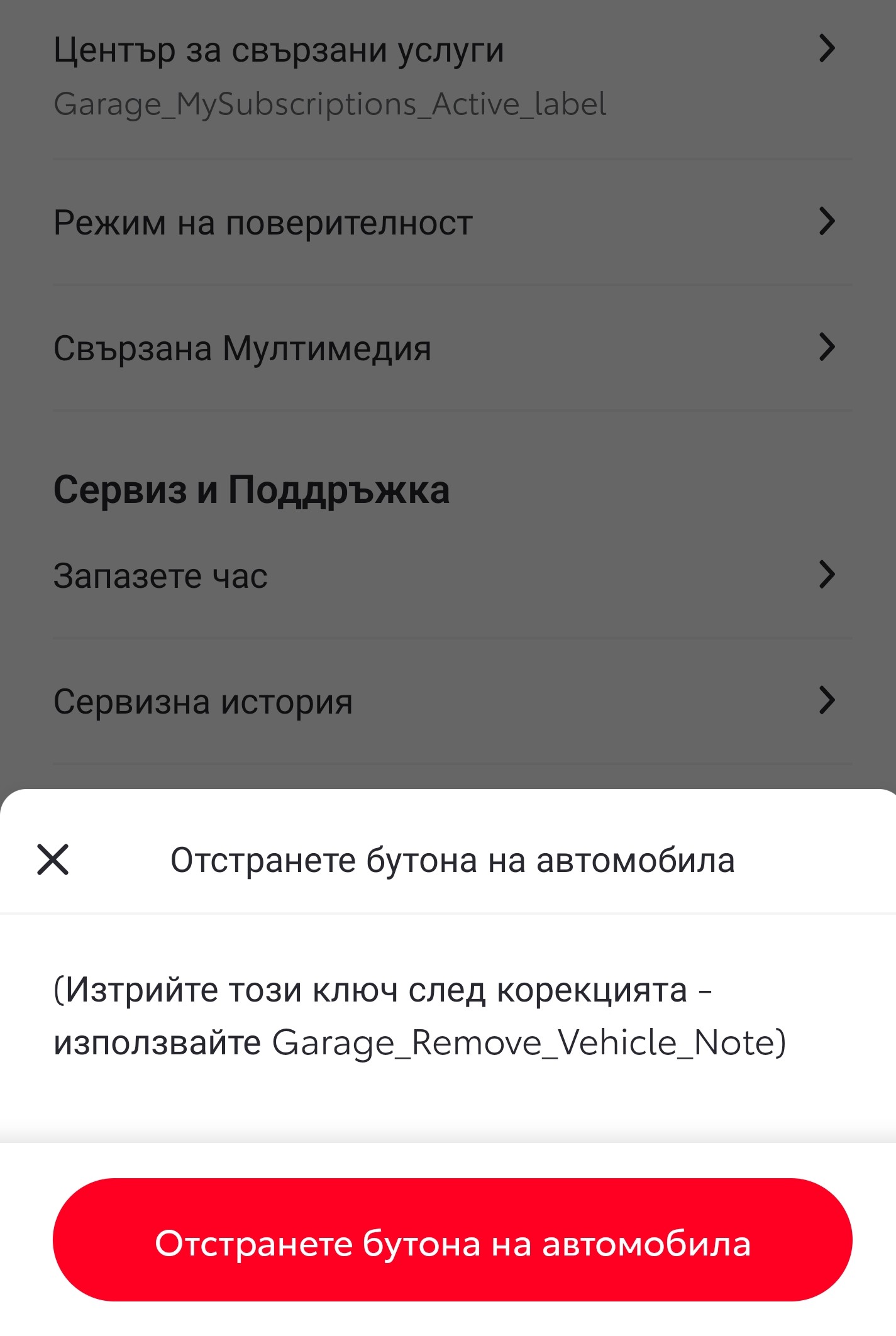 Screenshot_2023-11-20-12-44-20-354_com.toyota.oneapp.eu~2.jpg