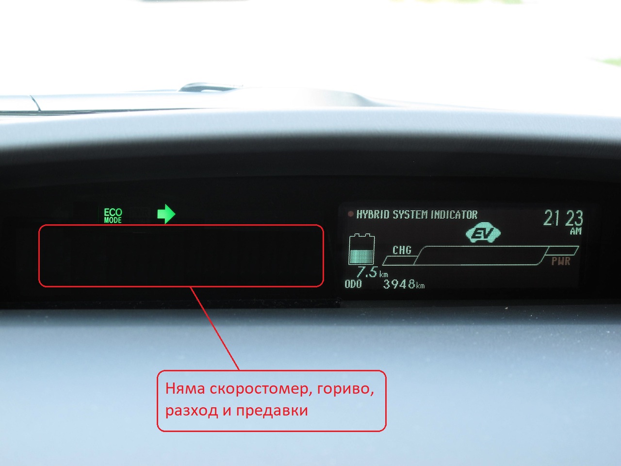 toyota-prius-display.JPG