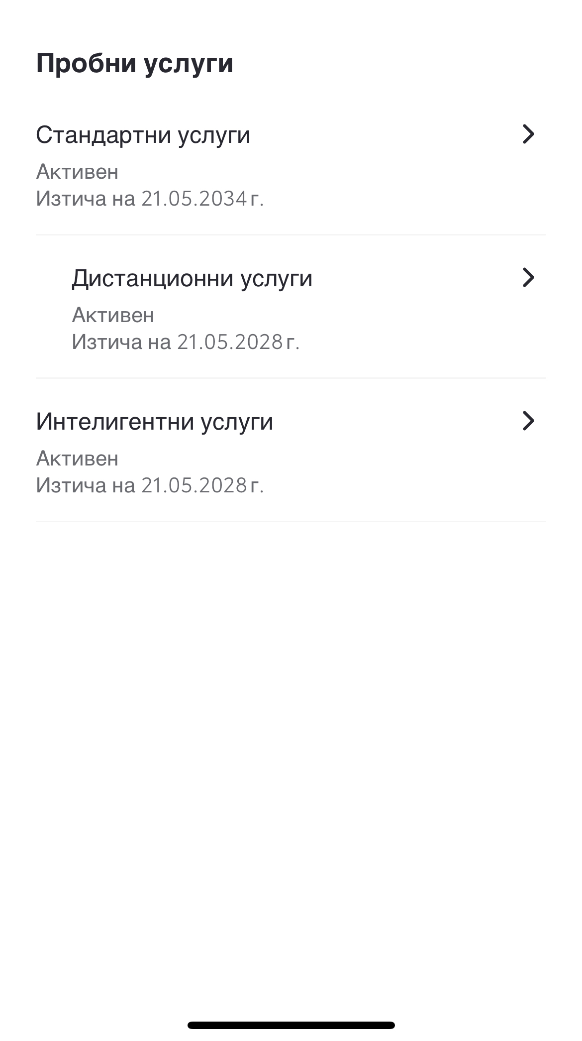IMG_9192.jpeg