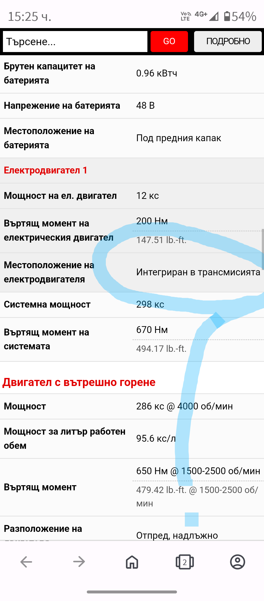 Screenshot_20240718-152620-496.png